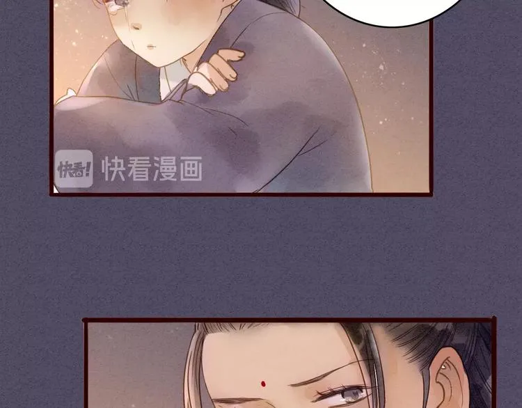 第80话 娘亲不如家仆 第20页