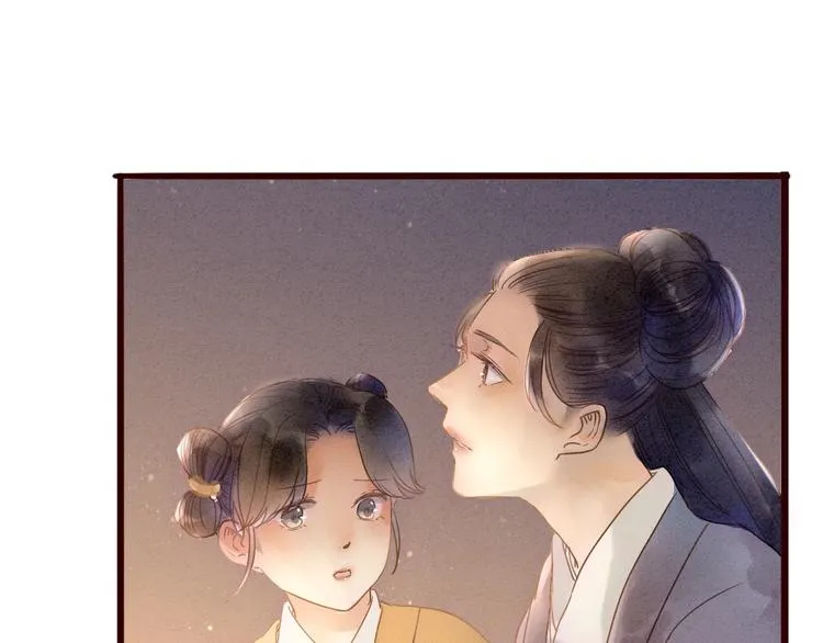 第80话 娘亲不如家仆 第31页