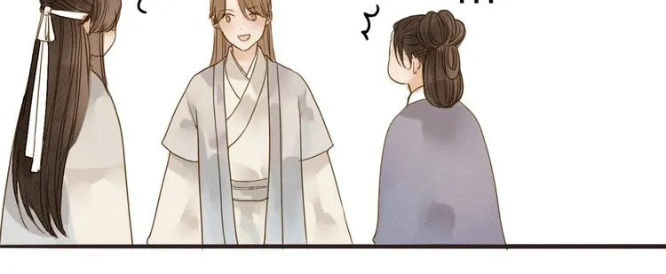 第80话 娘亲不如家仆 第58页