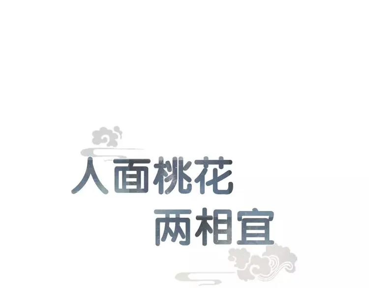 第79话 开棺 第1页