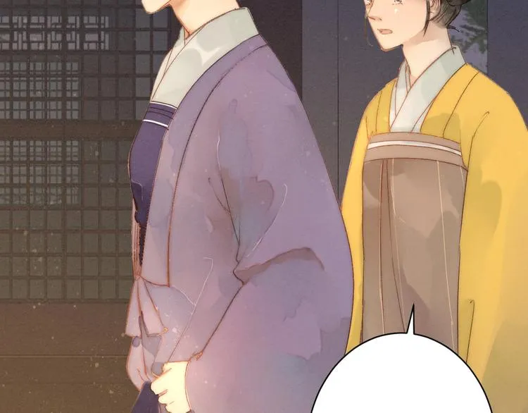 第79话 开棺 第4页