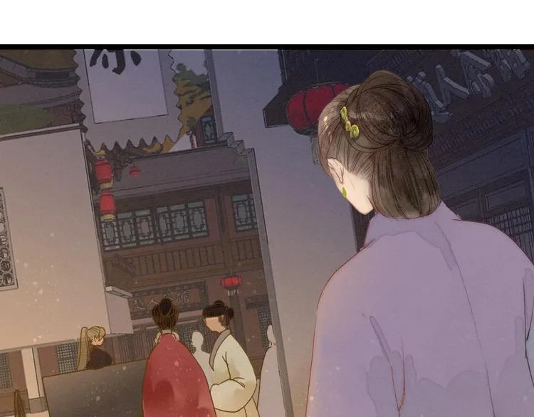 第79话 开棺 第7页