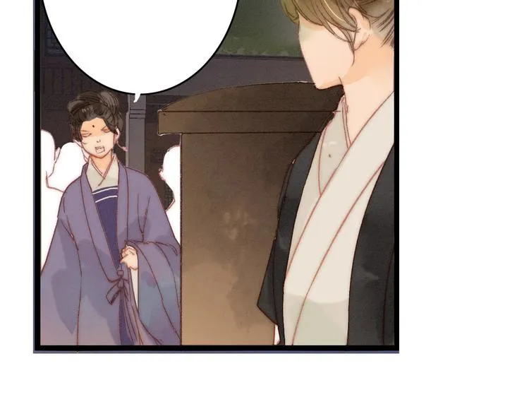 第79话 开棺 第11页