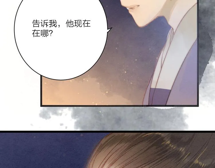 第79话 开棺 第35页