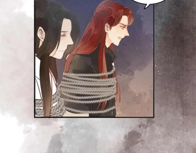 第79话 开棺 第47页