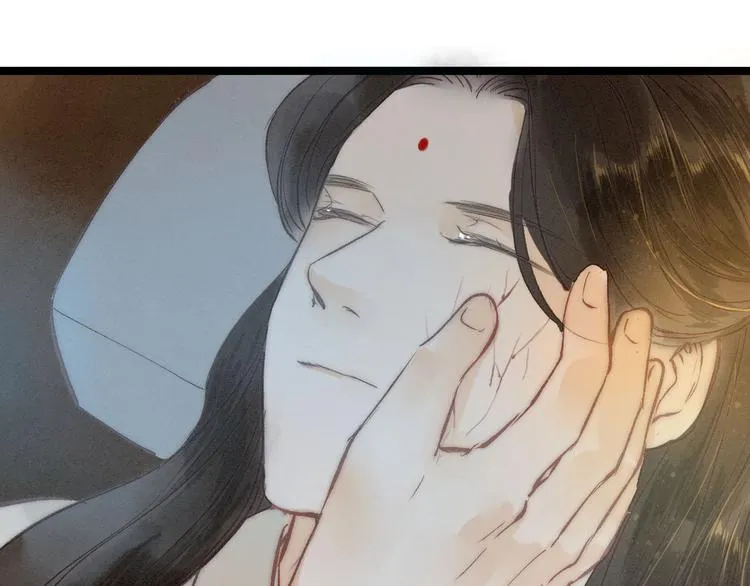 第79话 开棺 第56页