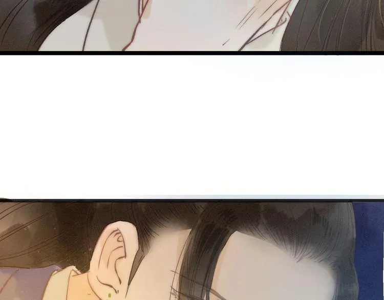 第79话 开棺 第57页