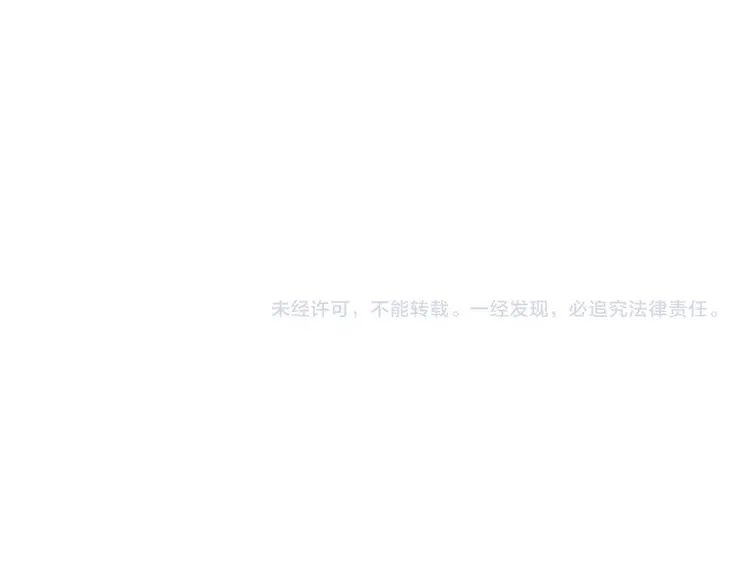 第79话 开棺 第60页