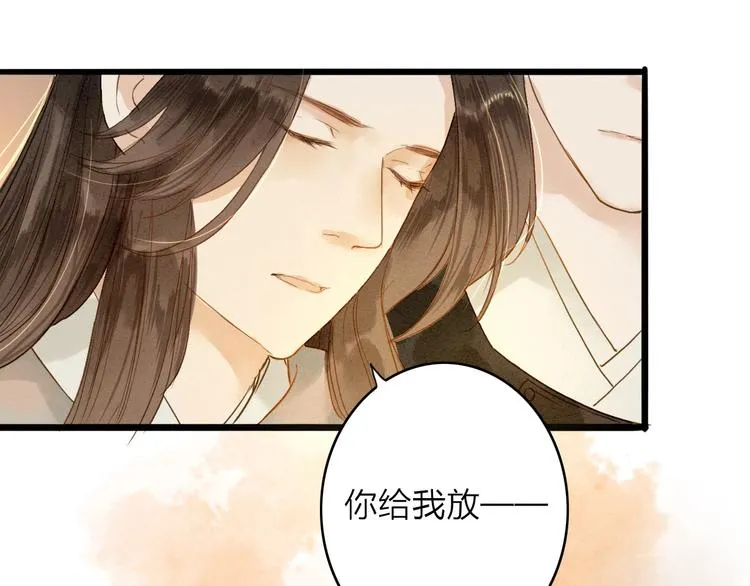 第78话 平安符 第19页