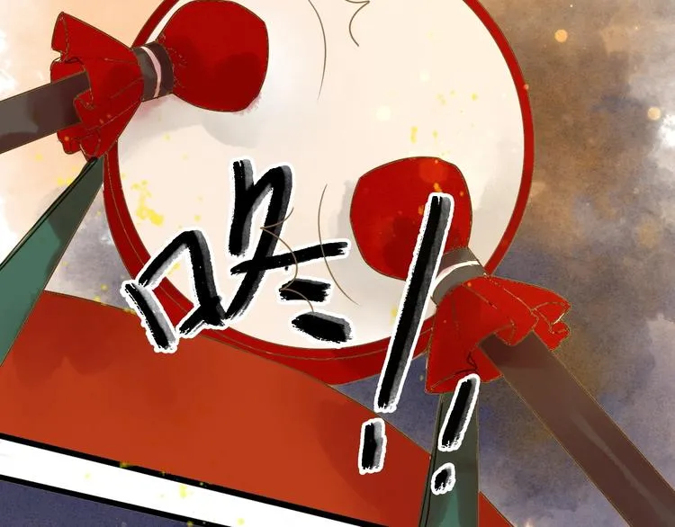 第78话 平安符 第21页