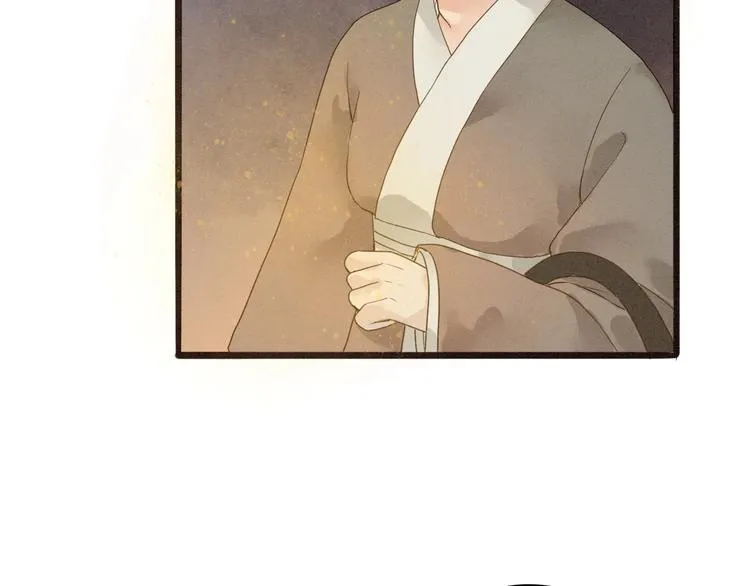 第78话 平安符 第32页