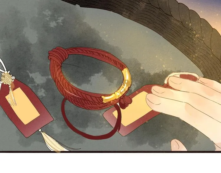 第78话 平安符 第41页