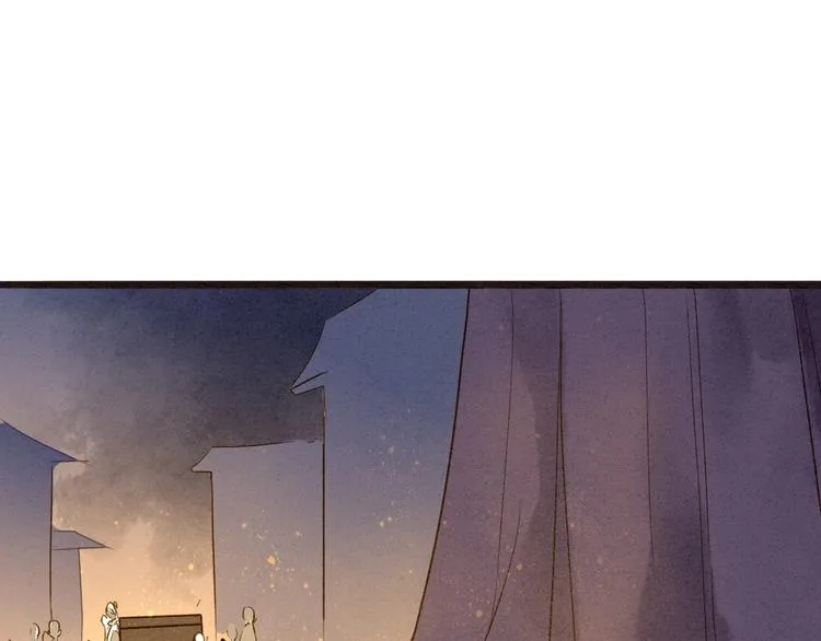 第78话 平安符 第56页