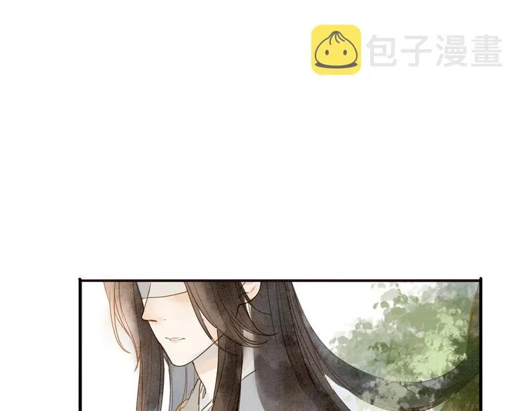 第77话 道长的心结 第3页