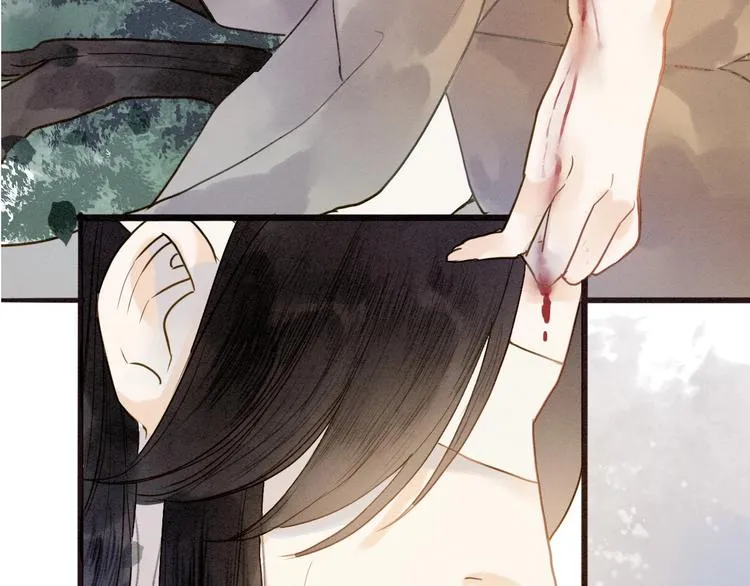 第77话 道长的心结 第8页