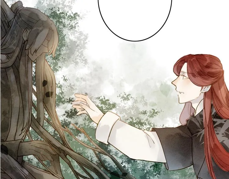 第77话 道长的心结 第14页