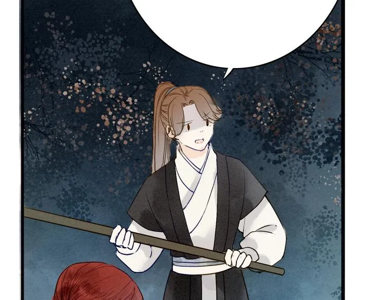 第77话 道长的心结 第23页