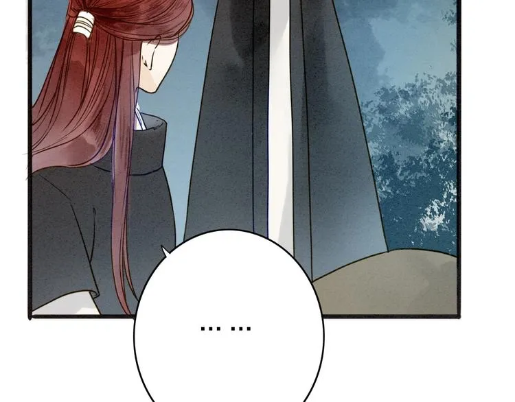 第77话 道长的心结 第24页