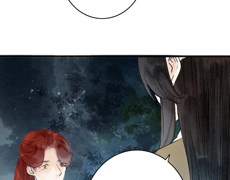 第77话 道长的心结 第25页