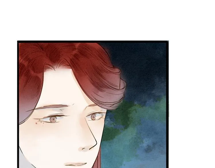 第77话 道长的心结 第29页