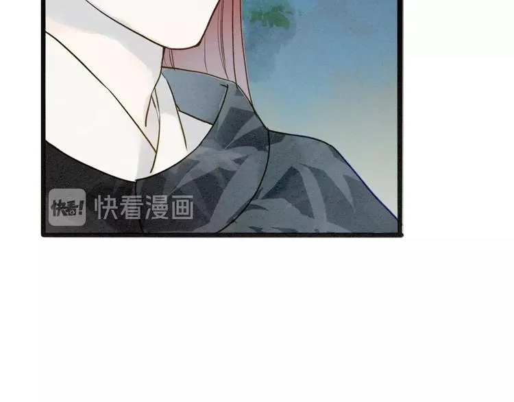 第77话 道长的心结 第30页