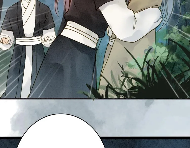 第77话 道长的心结 第32页