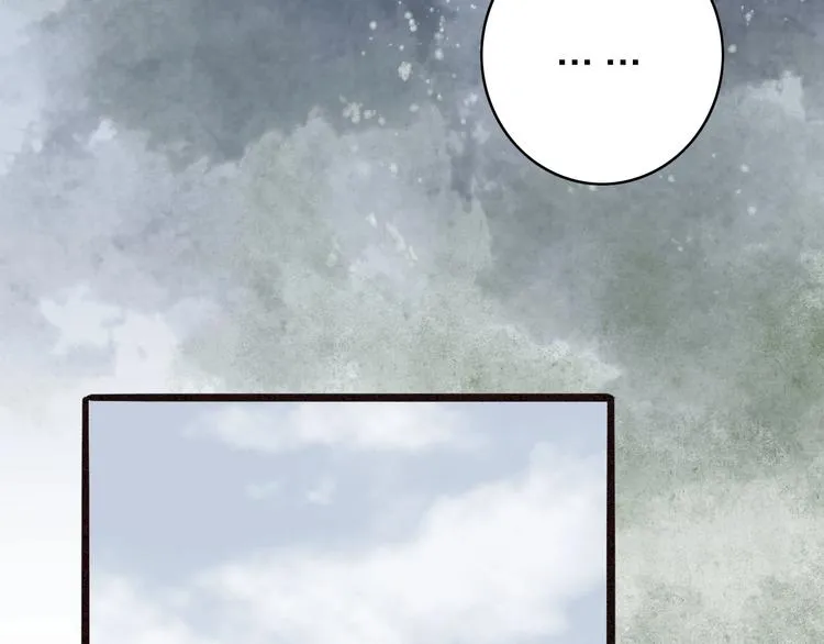 第77话 道长的心结 第38页