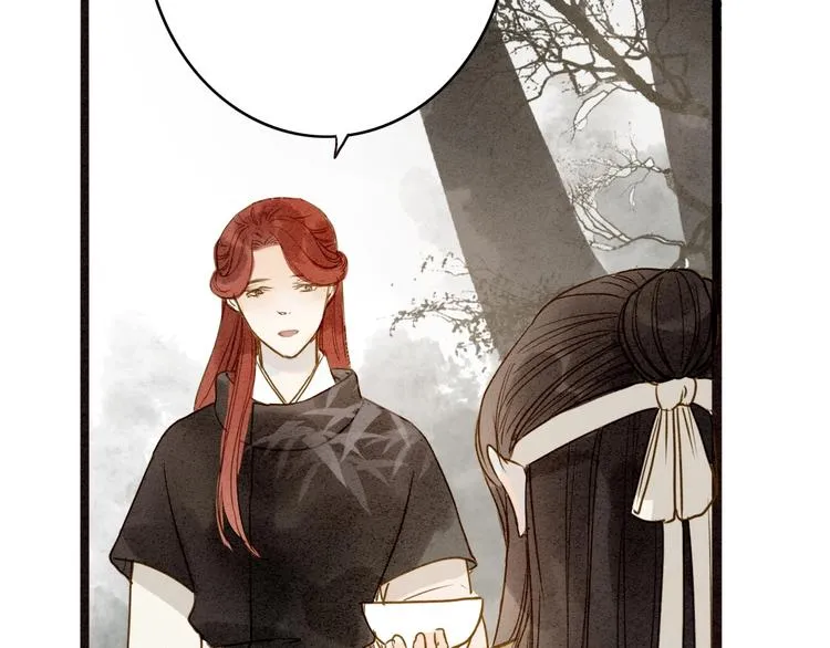 第77话 道长的心结 第42页