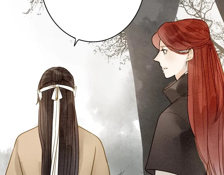 第77话 道长的心结 第44页