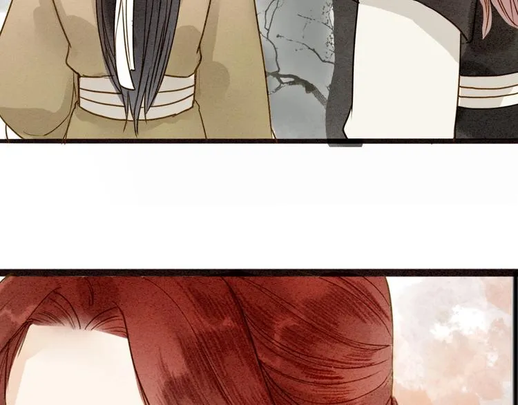 第77话 道长的心结 第45页