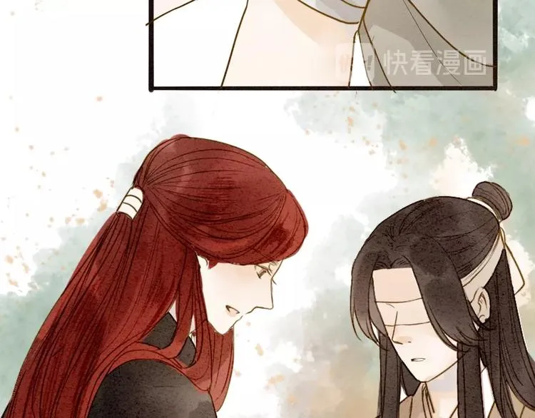 第77话 道长的心结 第50页