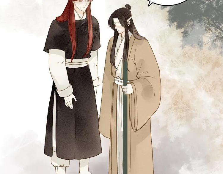第77话 道长的心结 第59页