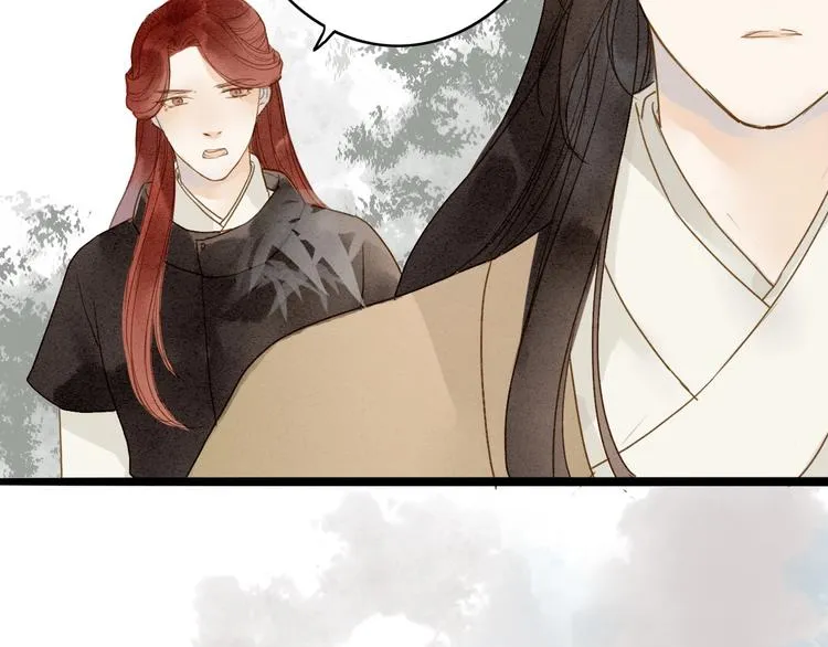 第77话 道长的心结 第65页