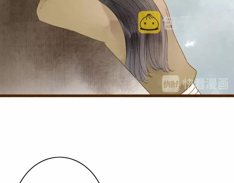 第77话 道长的心结 第79页