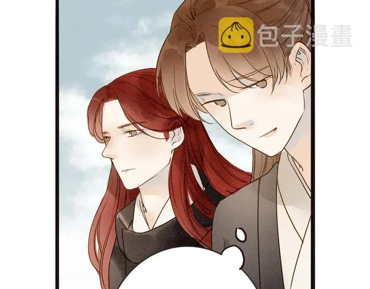 第77话 道长的心结 第89页