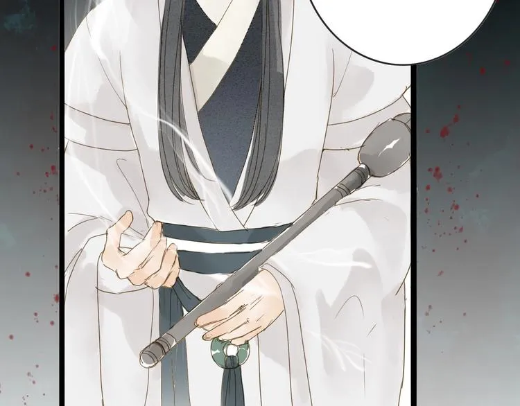 第77话 道长的心结 第99页