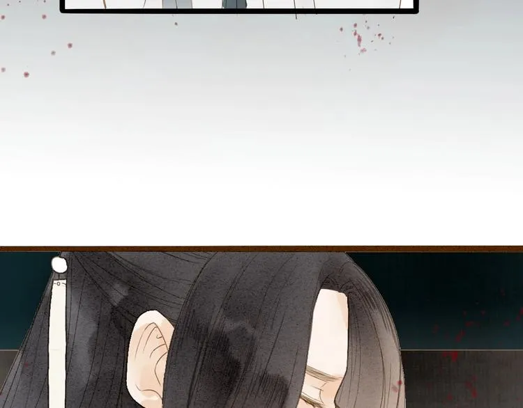 第77话 道长的心结 第100页