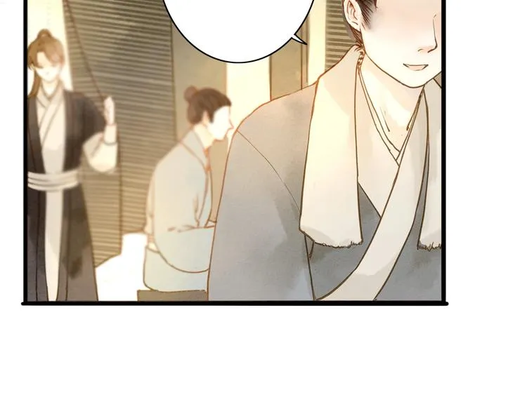 第76话 似有佳人入梦来 第5页