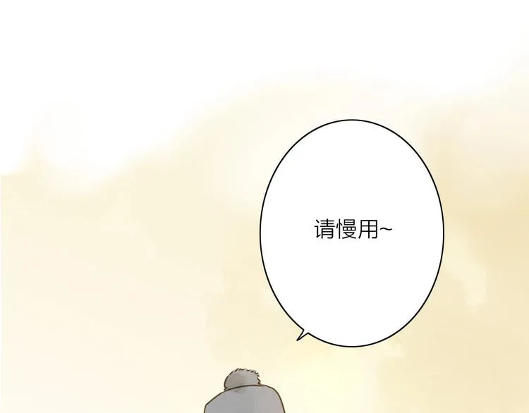 第76话 似有佳人入梦来 第23页