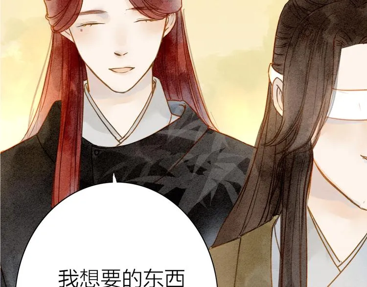 第76话 似有佳人入梦来 第39页