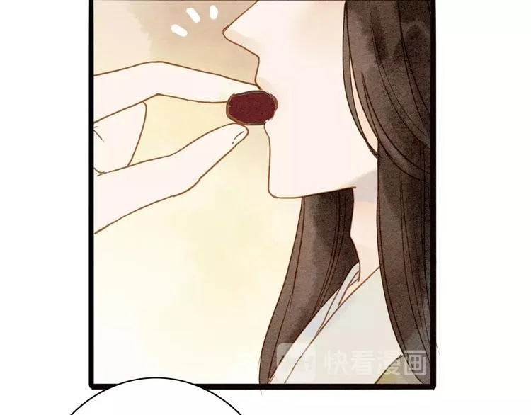 第76话 似有佳人入梦来 第44页
