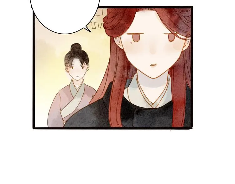 第76话 似有佳人入梦来 第53页