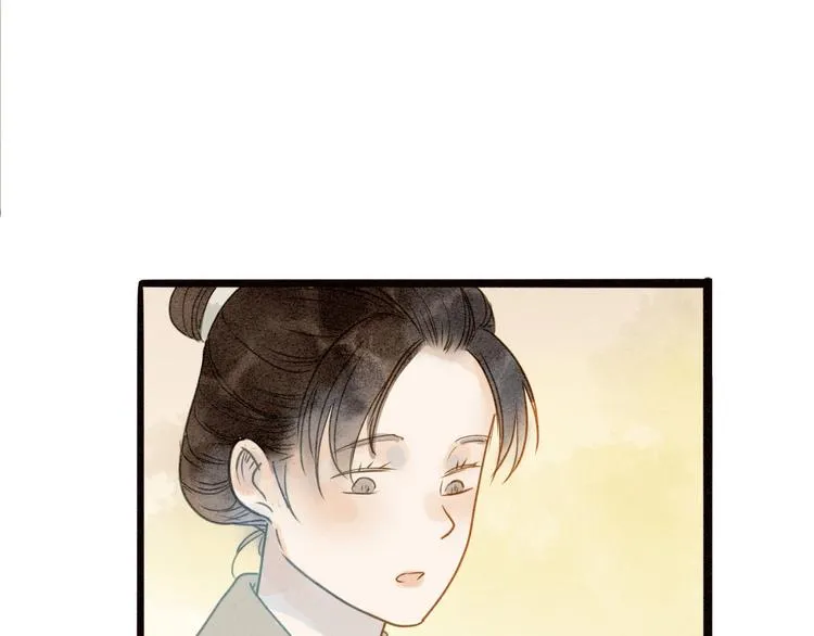 第76话 似有佳人入梦来 第57页