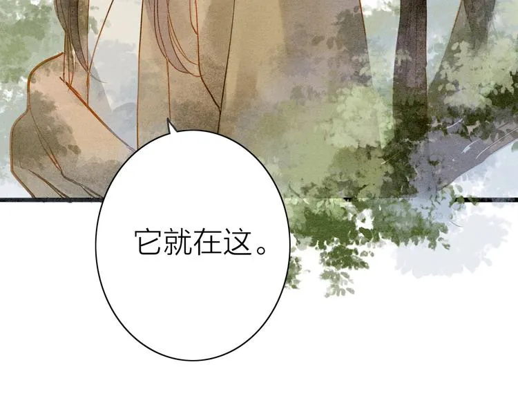 第76话 似有佳人入梦来 第74页