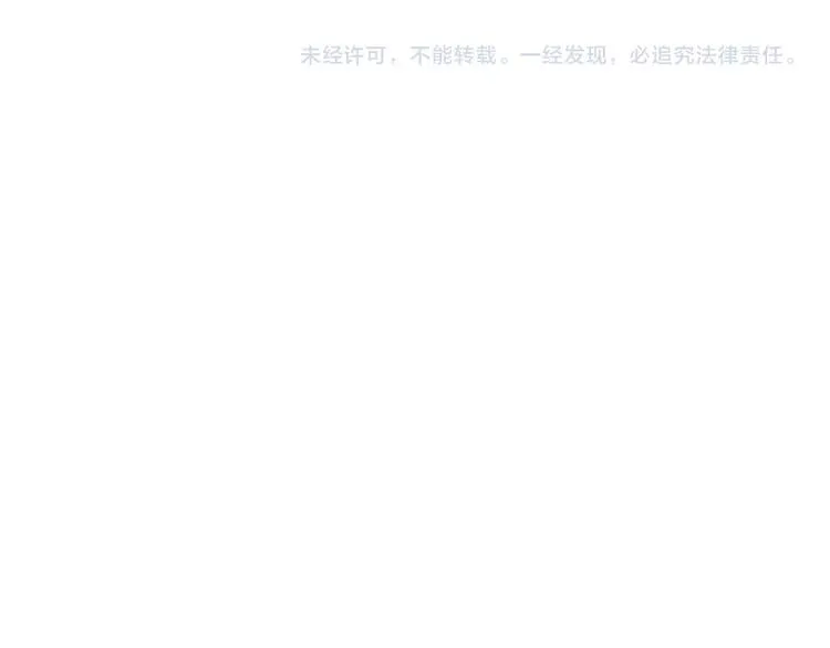 第76话 似有佳人入梦来 第75页