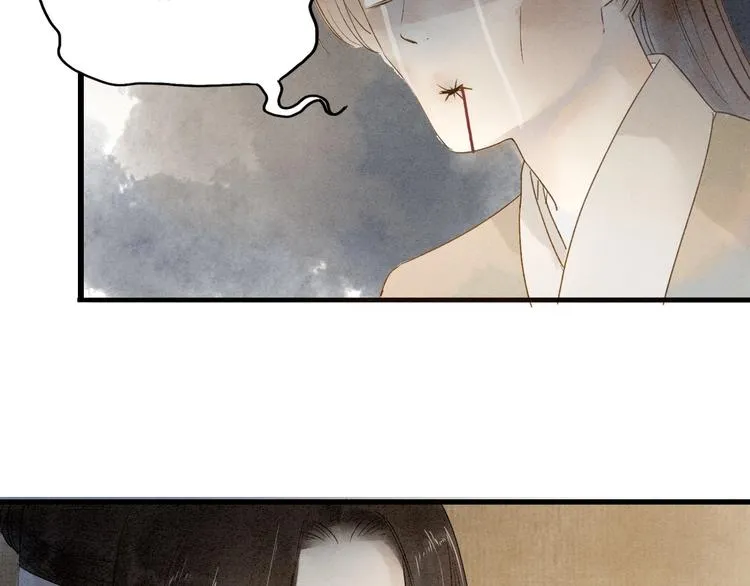 第75话 拜师 第10页