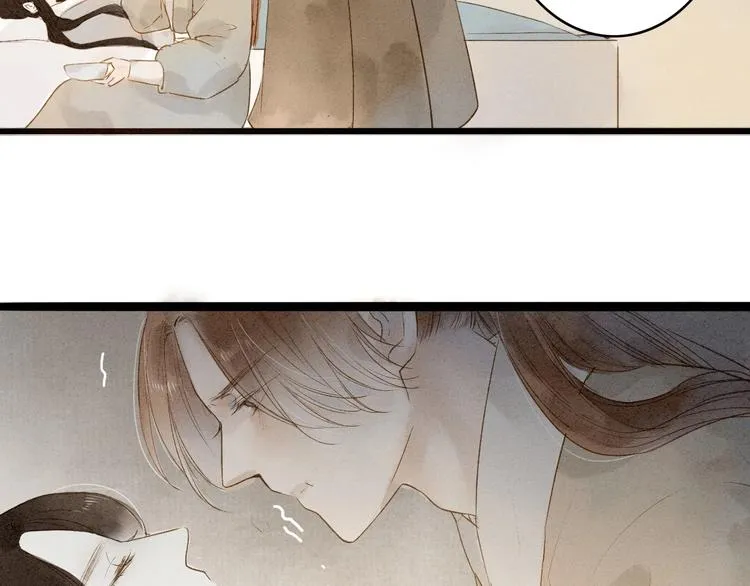 第75话 拜师 第13页
