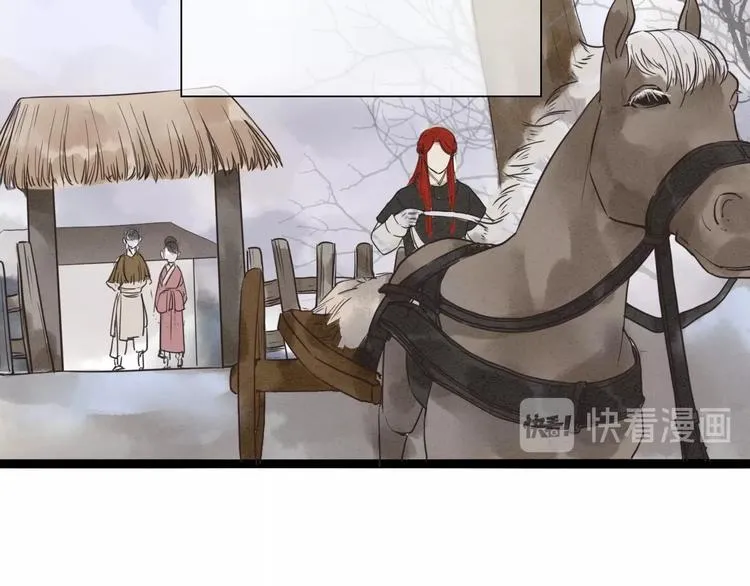 第75话 拜师 第32页