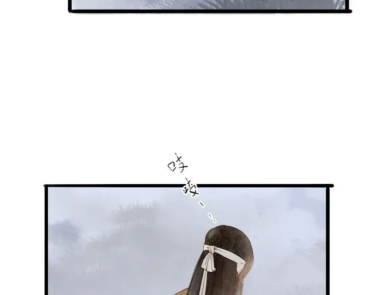 第75话 拜师 第35页