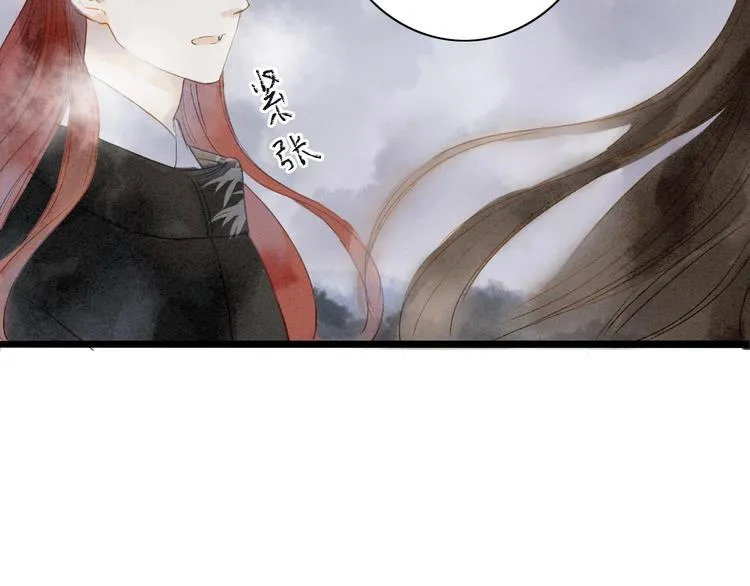 第75话 拜师 第45页